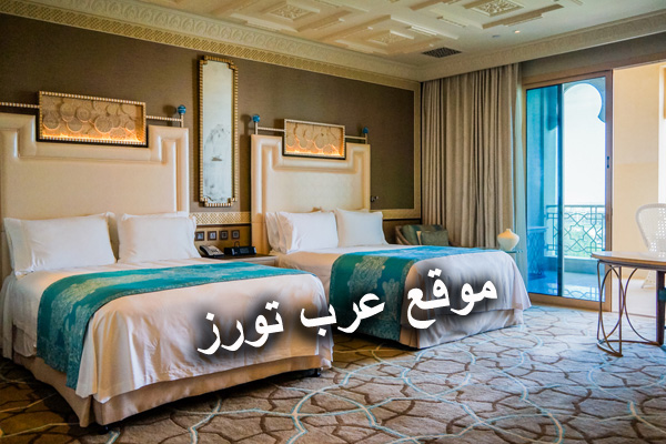 فندق والدورف استوريا دبي
