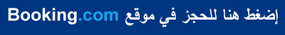  فندق كافيه رويال لندن من الفنادق القريبة من شارع اكسفورد