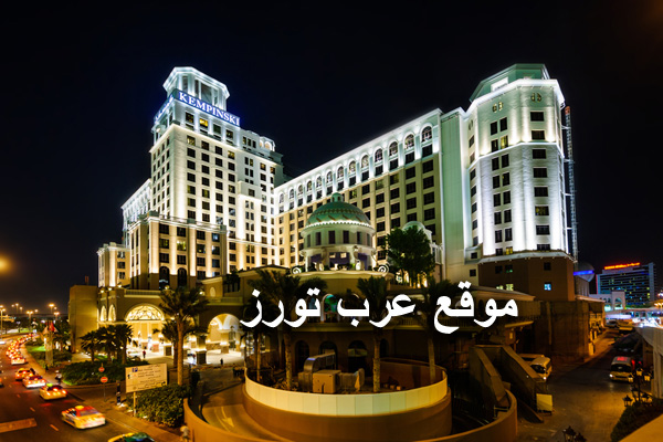 فندق شاليهات اسبن كمبينسكي مول الامارات