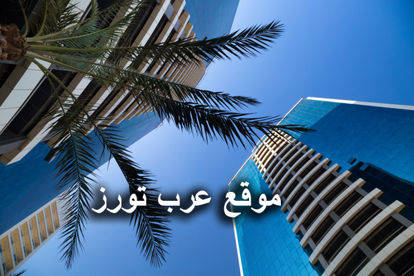 رخيصة فنادق دبي فنادق رخيصة