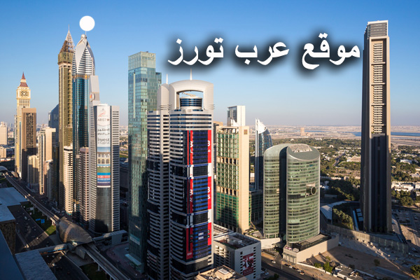 دبي روز ريحان تقريرنا الشامل