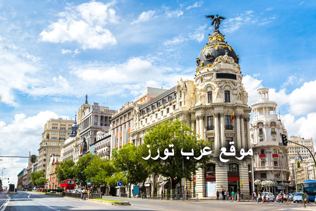 برنامج سياحي في مدريد